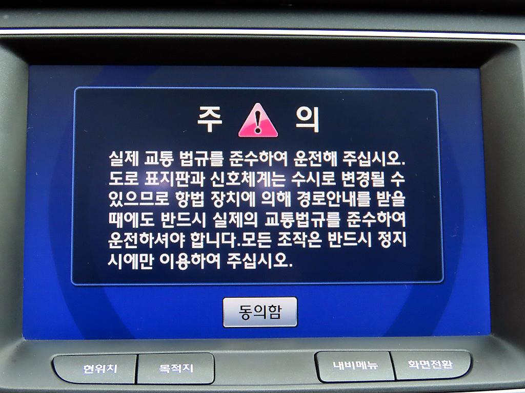 HYUNDAI Genesis 2013 - Importación desde Corea - HF Imports Iquique - Foto 13