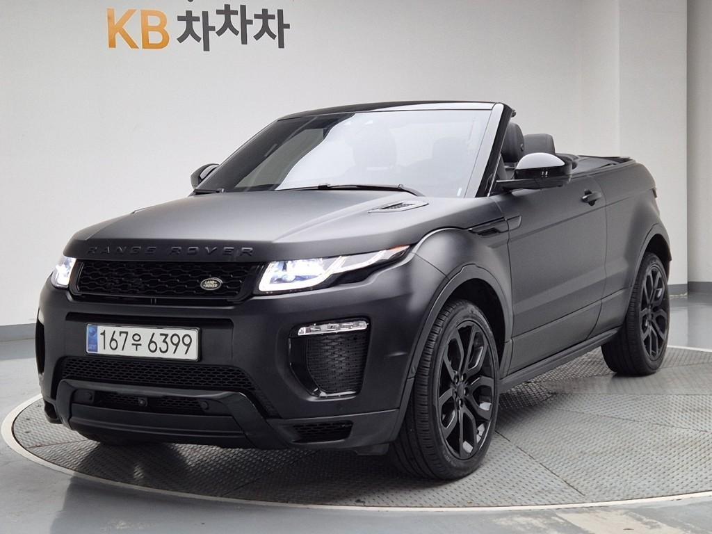Land Rover Range Rover Bike 2017 Negro - Importación desde Corea - HF Imports Iquique - Foto 1