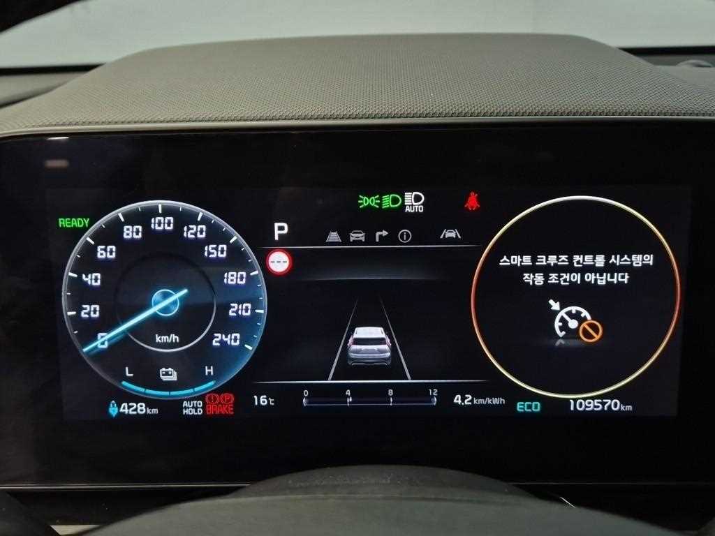 KIA Niro - Vista 6