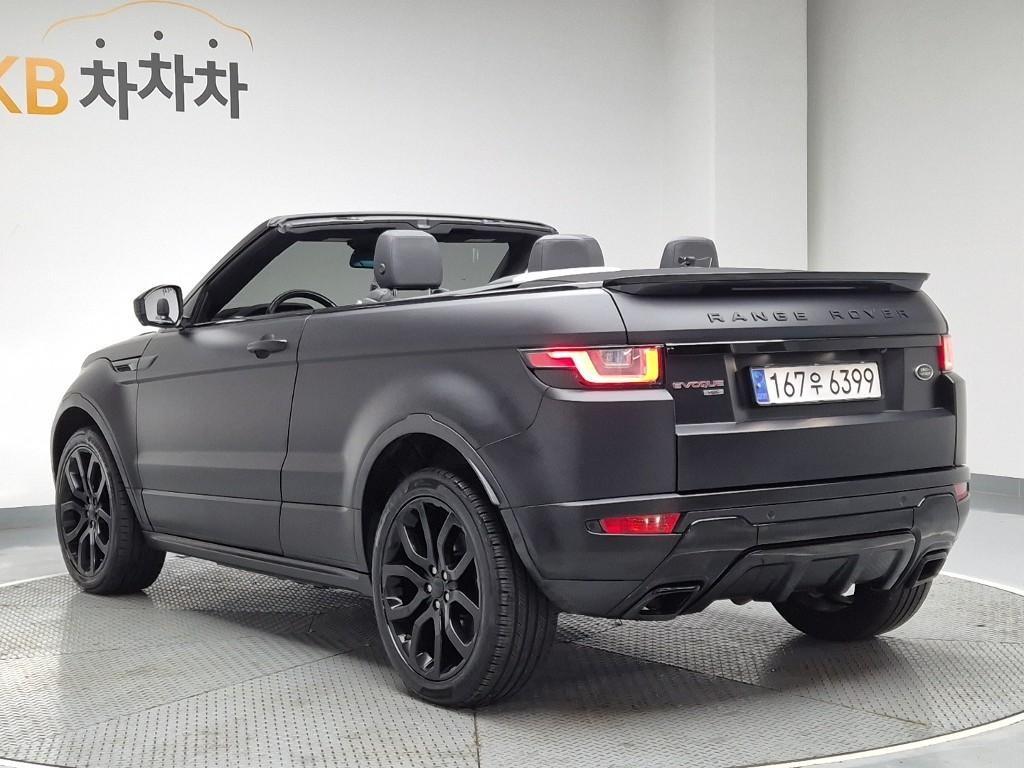 Land Rover Range Rover Bike - Vista 2