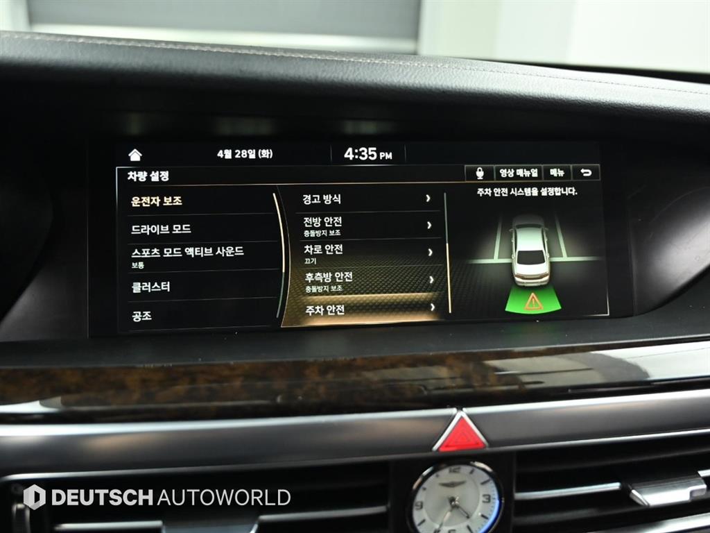 Genesis G90 2021 Negro - Importación desde Corea - HF Imports Iquique - Foto 17