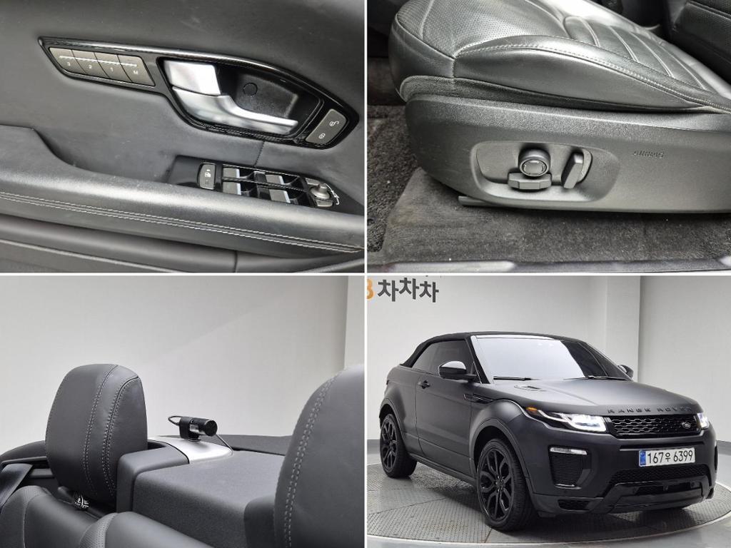 Land Rover Range Rover Bike 2017 Negro - Importación desde Corea - HF Imports Iquique - Foto 17