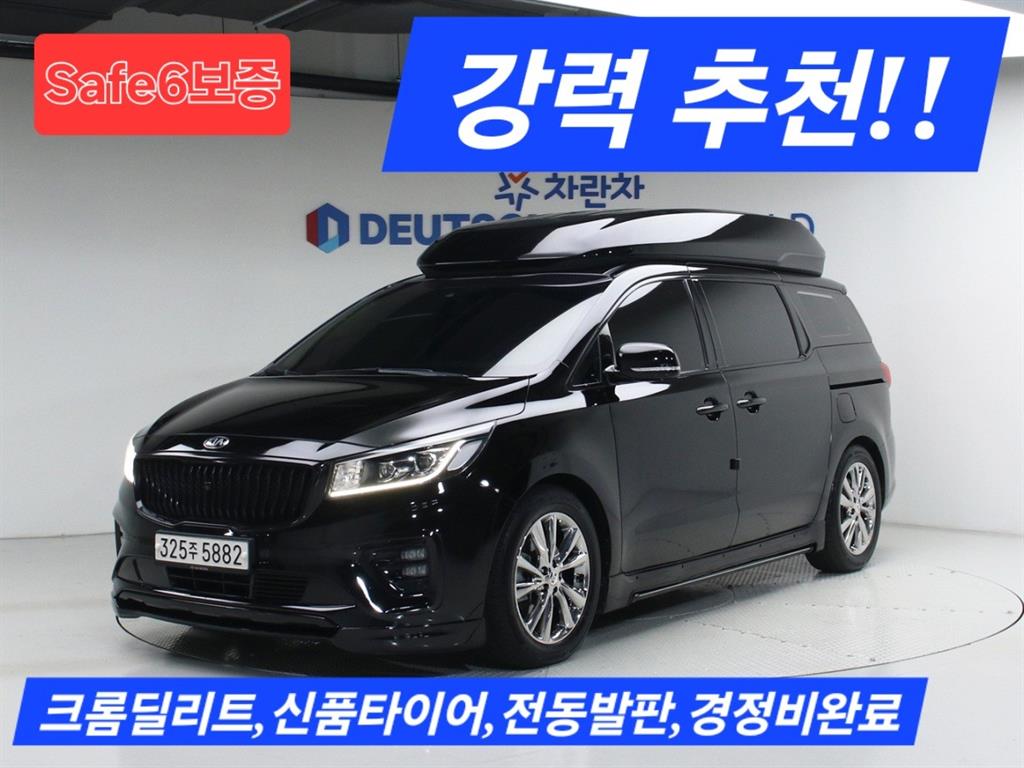 KIA Carnival 2019 Negro - Importación desde Corea - HF Imports Iquique - Foto 1