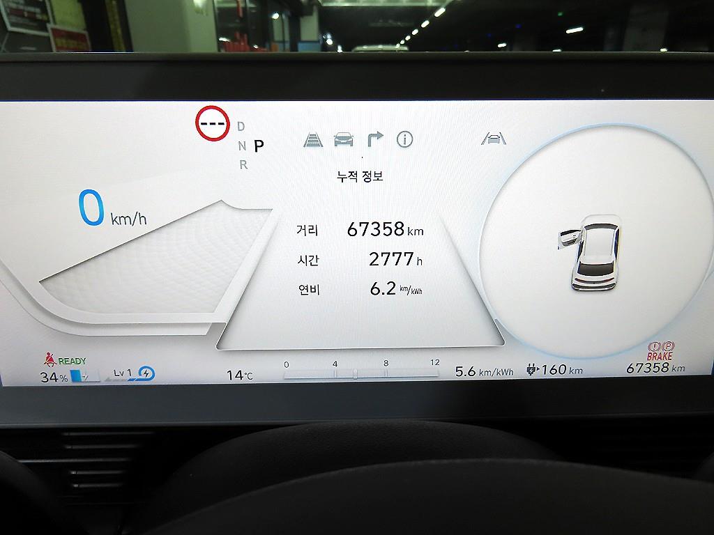 HYUNDAI Ioniq 5 - Vista 9