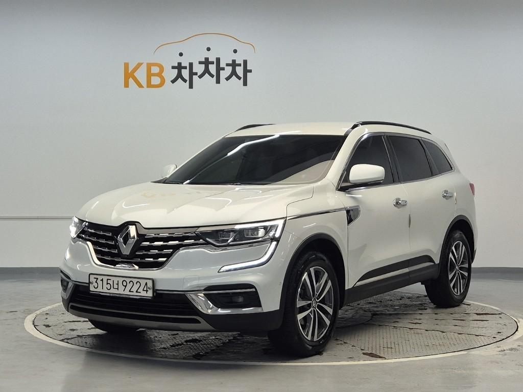 SAMSUNG QM6 2020 Blanco - Importación desde Corea - HF Imports Iquique - Foto 1