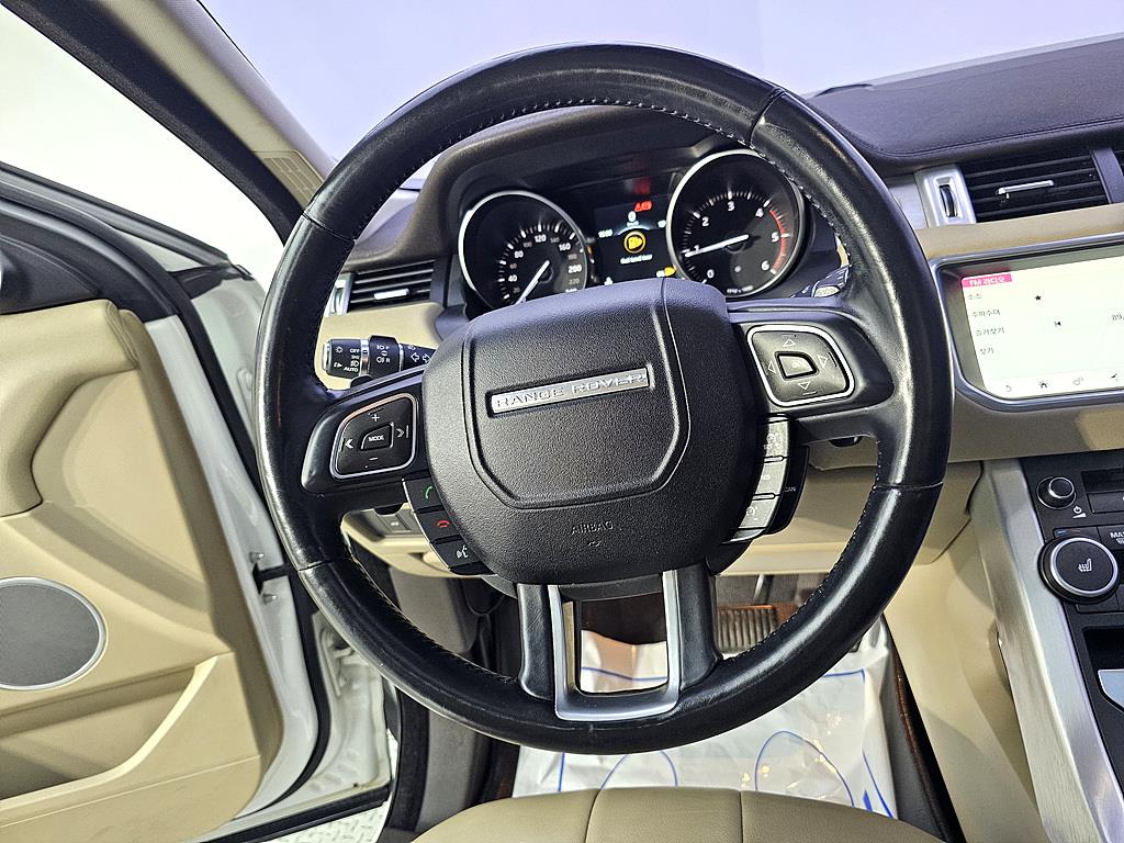 Land Rover Range Rover Bike - Vista 12