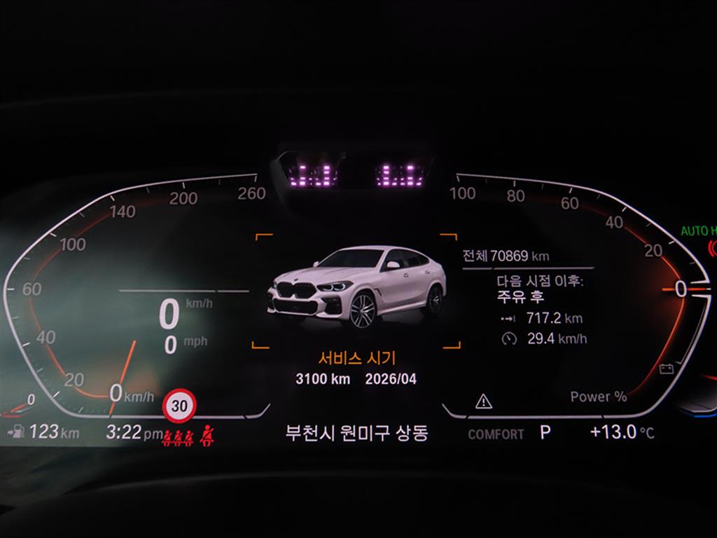 BMW X6 - Vista 8