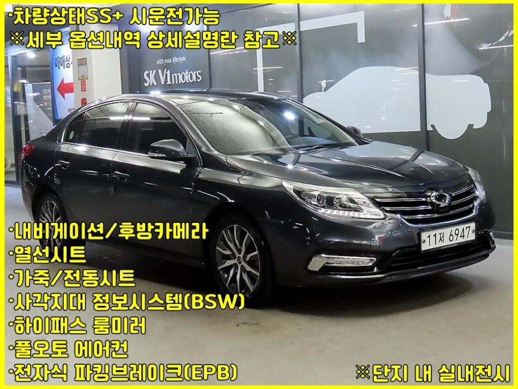 SAMSUNG SM5 2015 Gris - Importación desde Corea - HF Imports Iquique - Foto 1