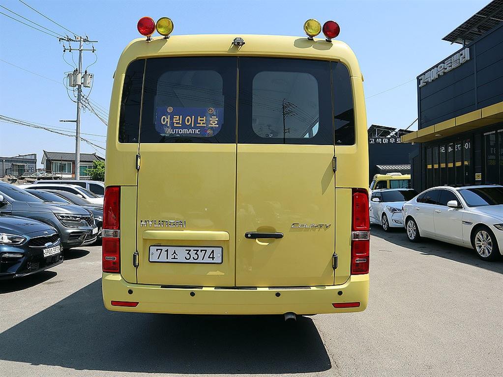 medium and large bus Hyundai bus - Vista 4