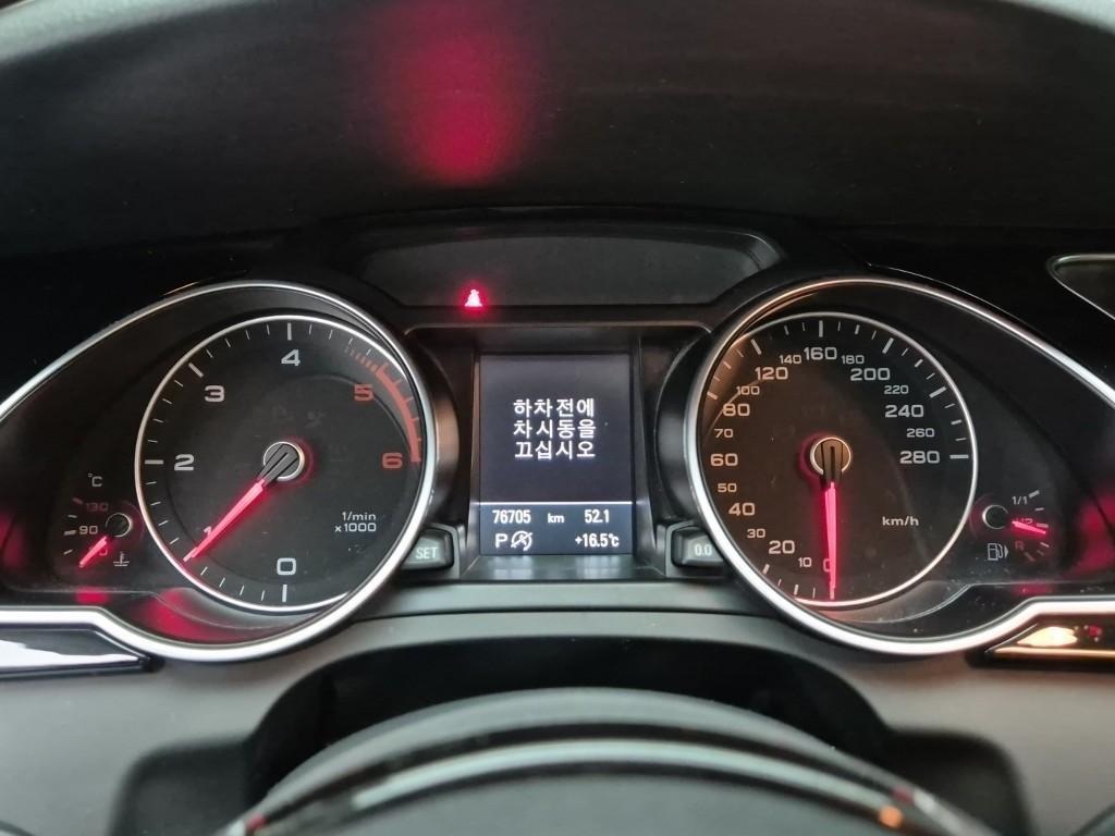 Audi A5 - Vista 6