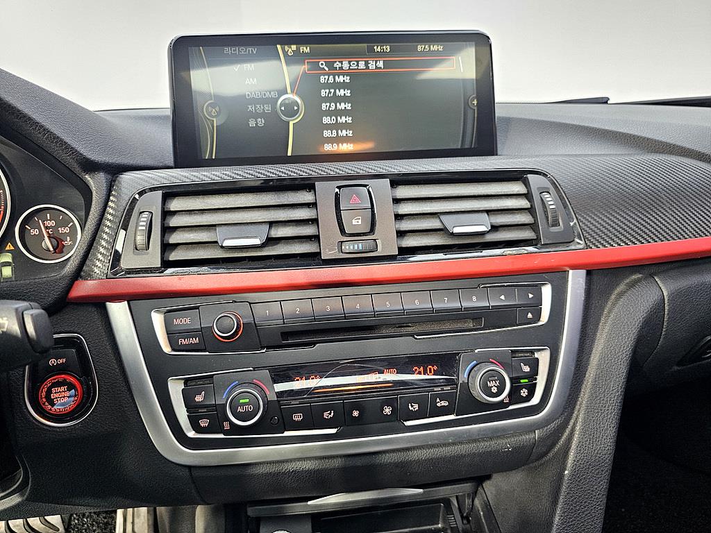 BMW 3 series 2012 Gris - Importación desde Corea - HF Imports Iquique - Foto 13