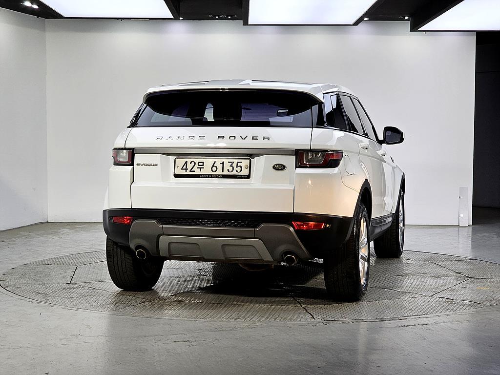 Land Rover Range Rover Bike - Vista 3