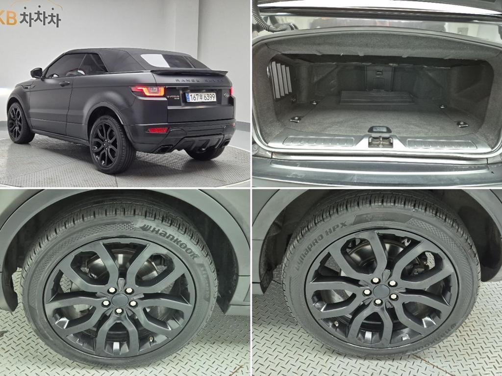 Land Rover Range Rover Bike 2017 Negro - Importación desde Corea - HF Imports Iquique - Foto 18