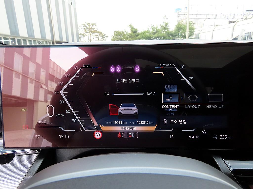 BMW i5 - Vista 9