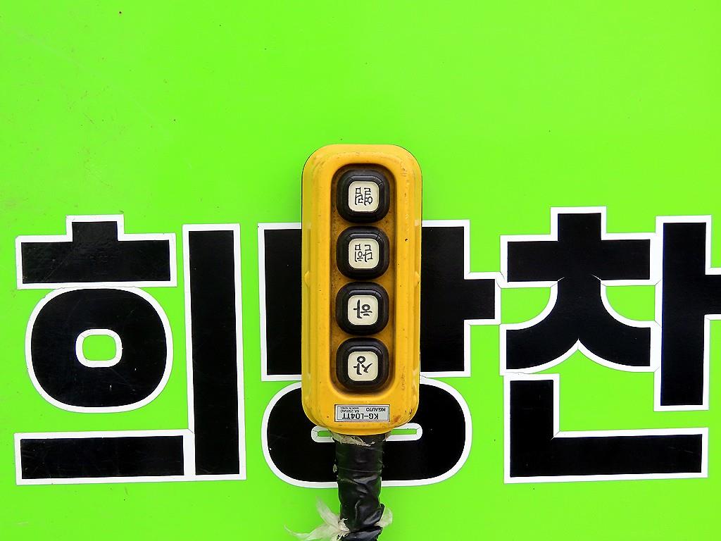 Small Truck Top_Ex(High) Built-in Top Power Gate 2013 Blanco - Importación desde Corea - HF Imports Iquique - Foto 18