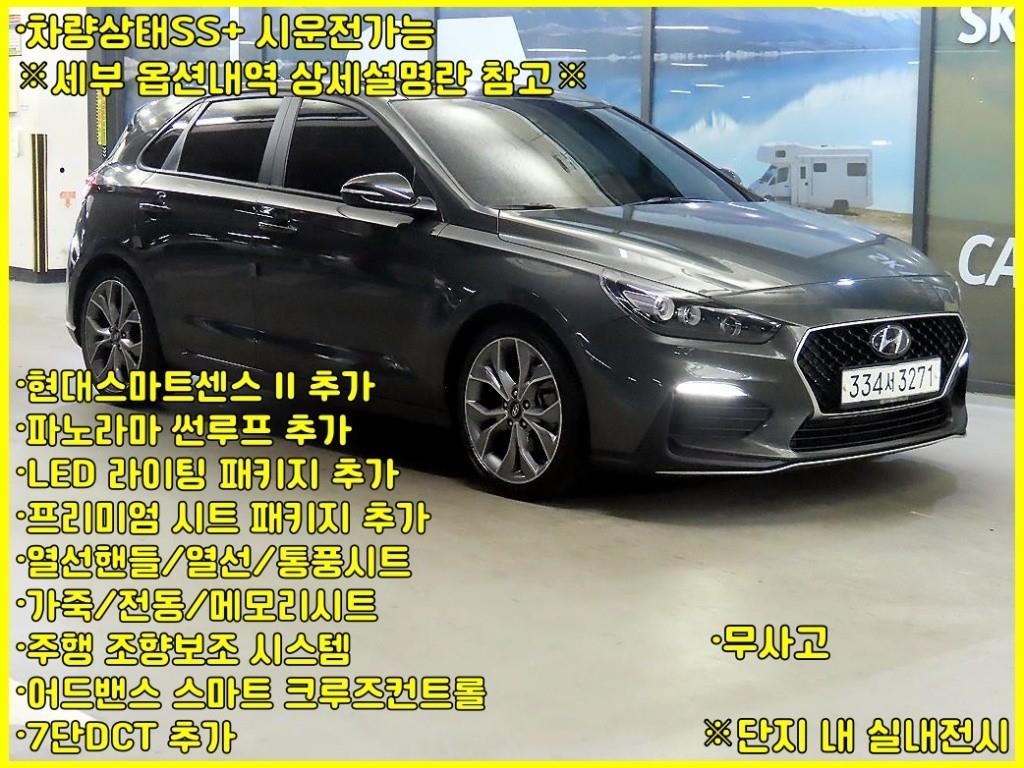 HYUNDAI i30 2020 Gris - Importación desde Corea - HF Imports Iquique - Foto 1