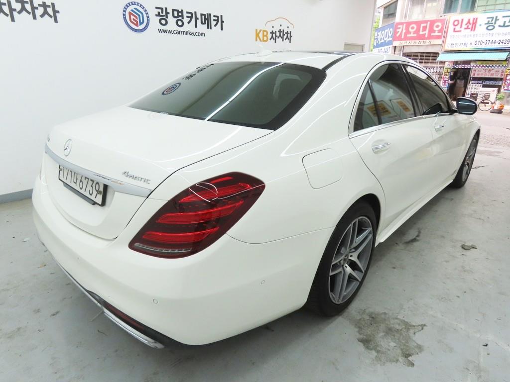 Mercedes Benz S Class - Vista 3