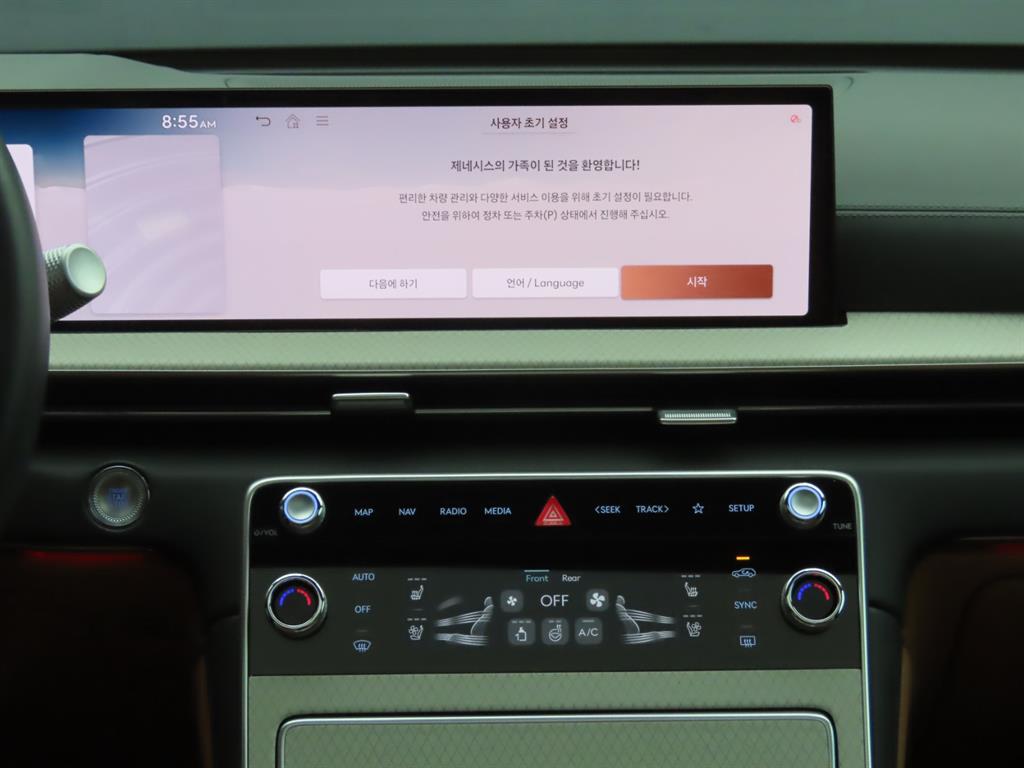 Genesis GV80 2024 Blanco - Importación desde Corea - HF Imports Iquique - Foto 11