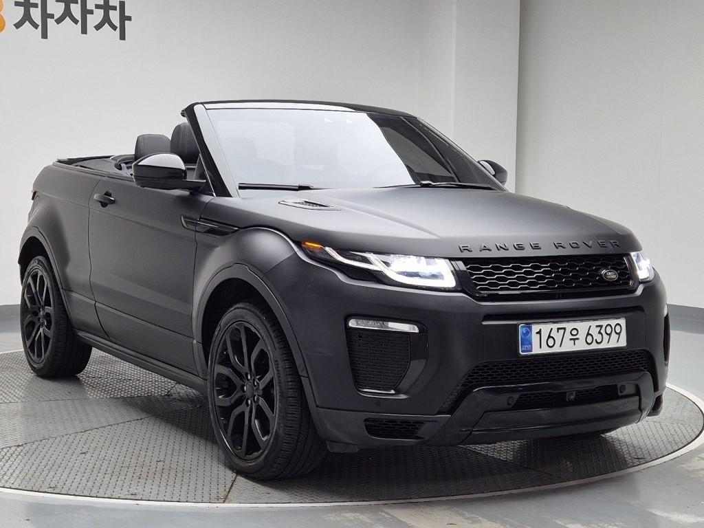 Land Rover Range Rover Bike - Vista 4