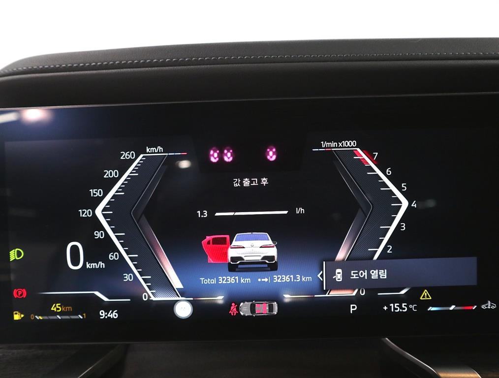 BMW 7 Series - Vista 7