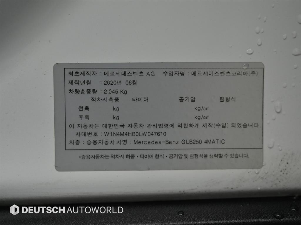 Mercedes Benz GLB Class 2020 Blanco - Importación desde Corea - HF Imports Iquique - Foto 20