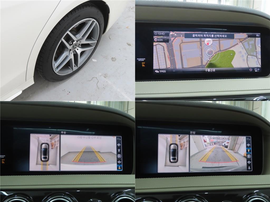 Mercedes Benz S Class 2019 - Importación desde Corea - HF Imports Iquique - Foto 19