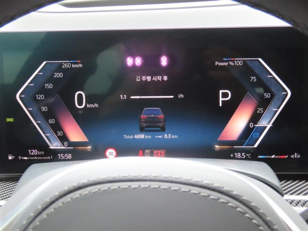 BMW X7 - Vista 9