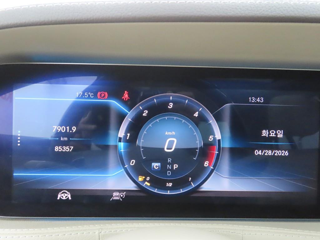 Mercedes Benz S Class - Vista 8