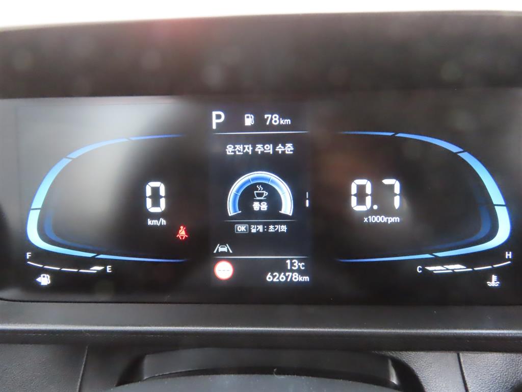 HYUNDAI Casper 2024 Blanco - Importación desde Corea - HF Imports Iquique - Foto 8