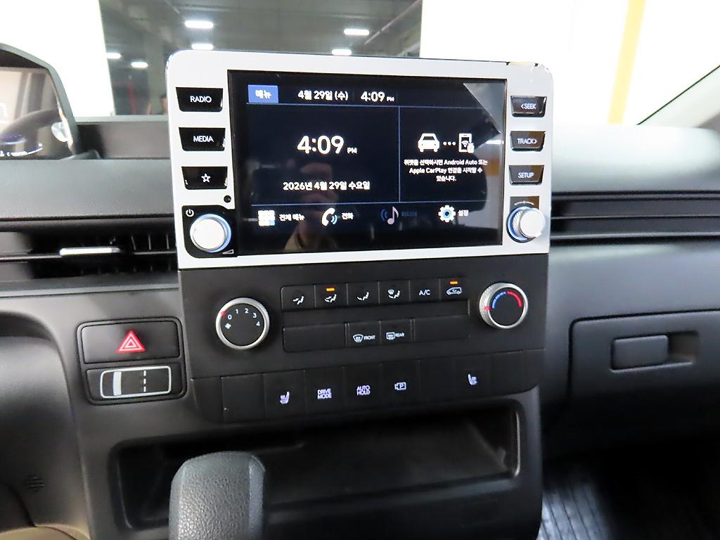 HYUNDAI Staria 2023 Blanco - Importación desde Corea - HF Imports Iquique - Foto 13
