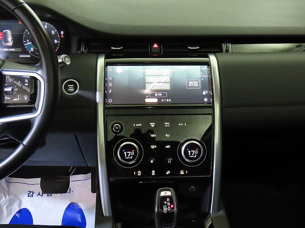 Land Rover Discovery Sports - Vista 11
