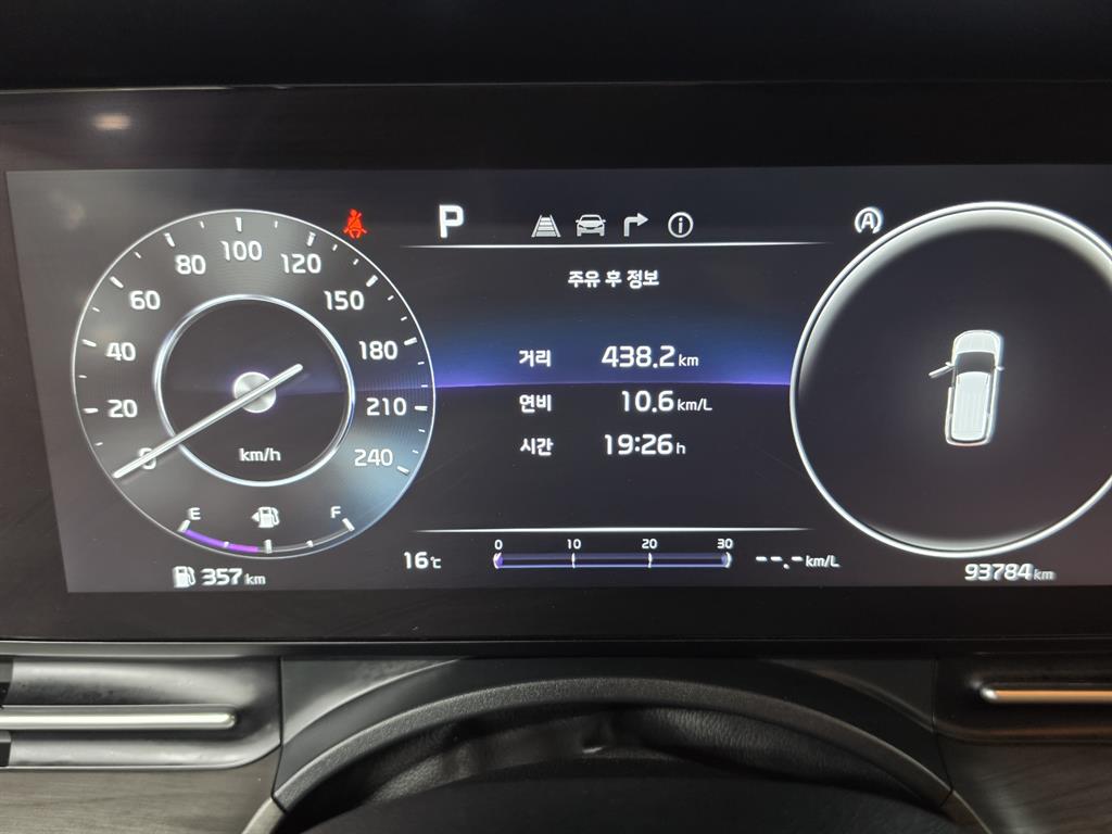 KIA Carnival - Vista 11