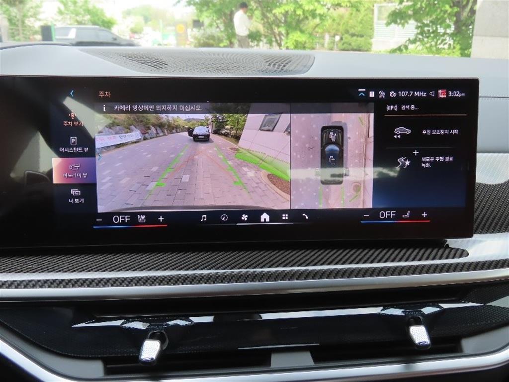 BMW X7 2025 - Importación desde Corea - HF Imports Iquique - Foto 9
