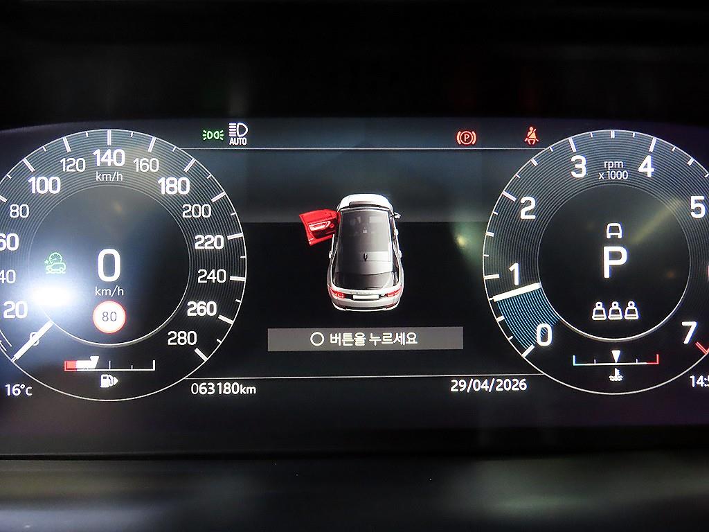 Land Rover Discovery Sports - Vista 9