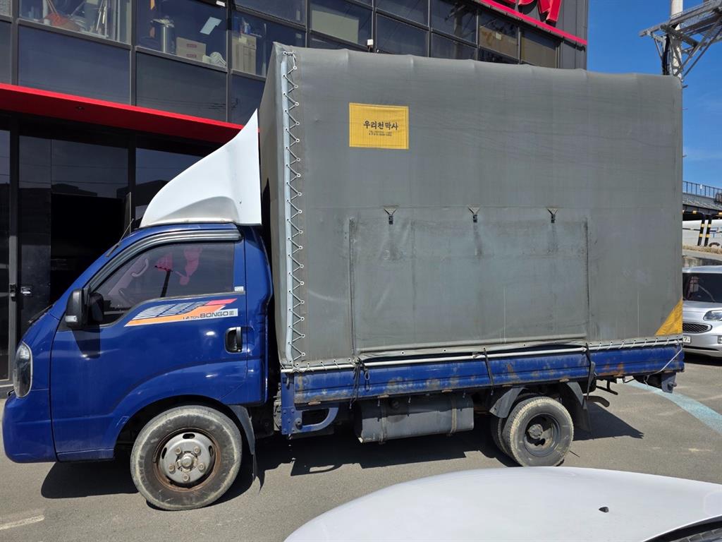 Small Truck Cargo (small) - Vista 2