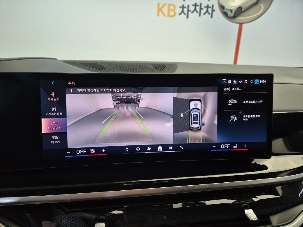 BMW X7 2024 Blanco - Importación desde Corea - HF Imports Iquique - Foto 15