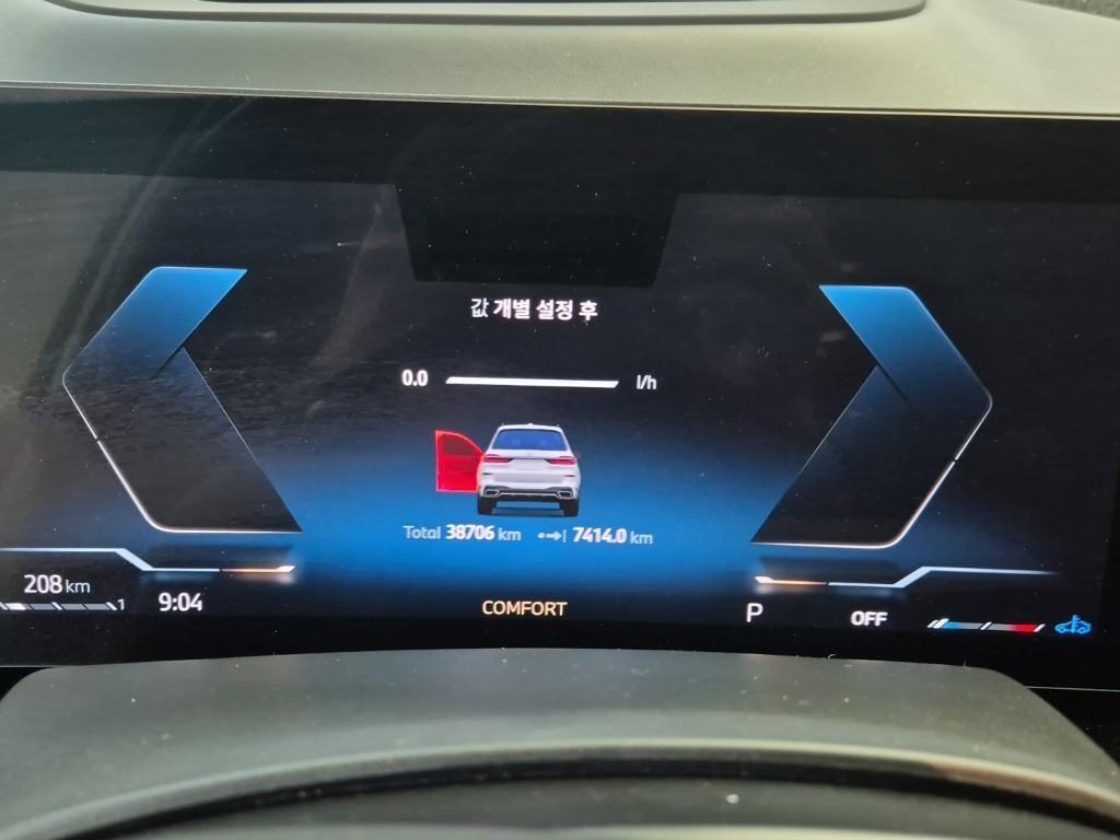 BMW X7 - Vista 6