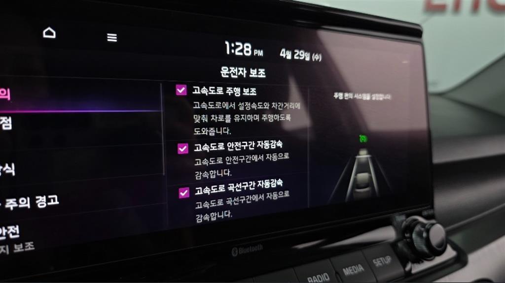KIA Seltos 2022 Blanco - Importación desde Corea - HF Imports Iquique - Foto 17