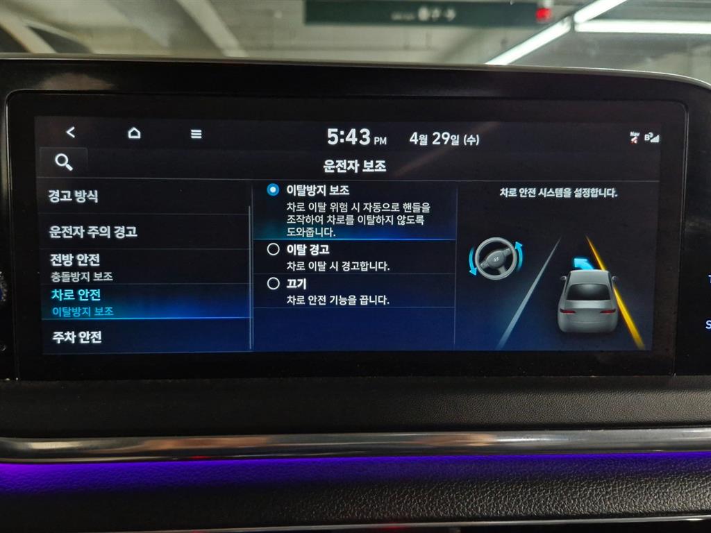 HYUNDAI Sonata - Vista 8