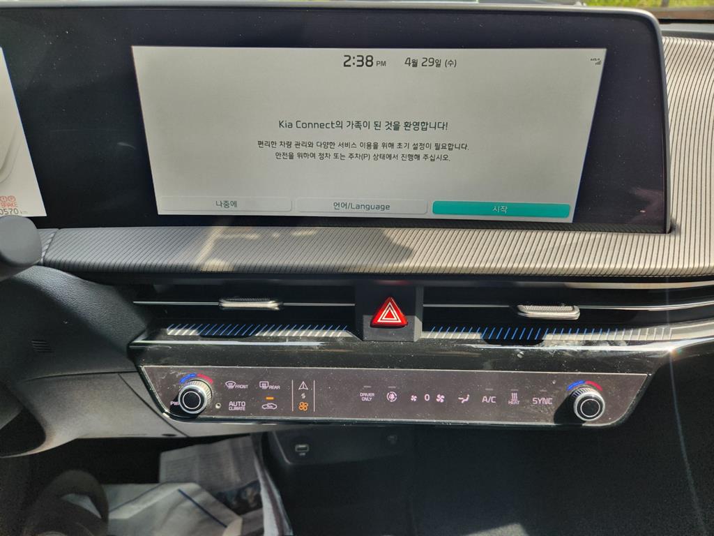 KIA EV6 2022 Blanco - Importación desde Corea - HF Imports Iquique - Foto 17