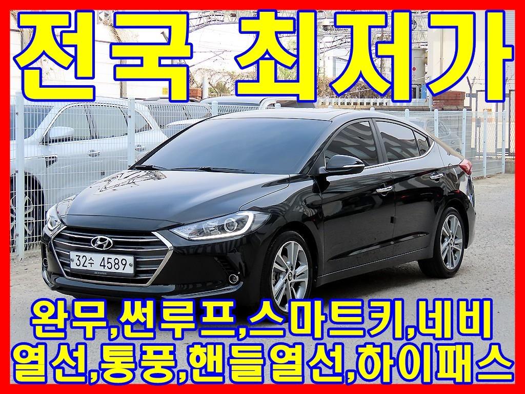 HYUNDAI Avante 2017 Negro - Importación desde Corea - HF Imports Iquique - Foto 1