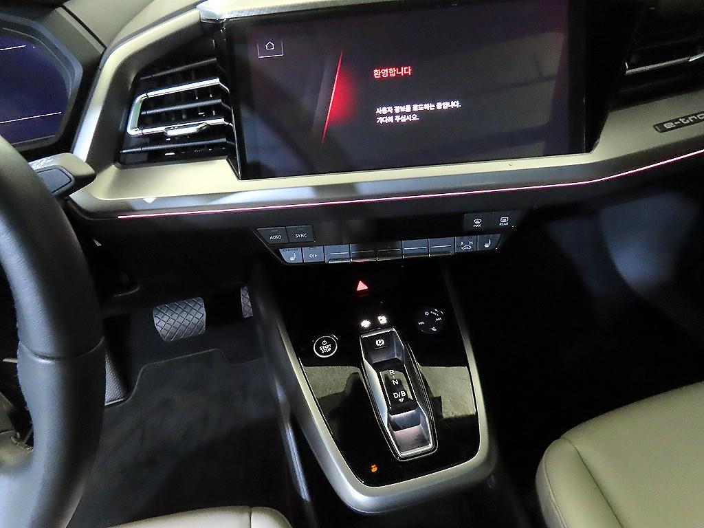 Audi Q4 - Vista 11
