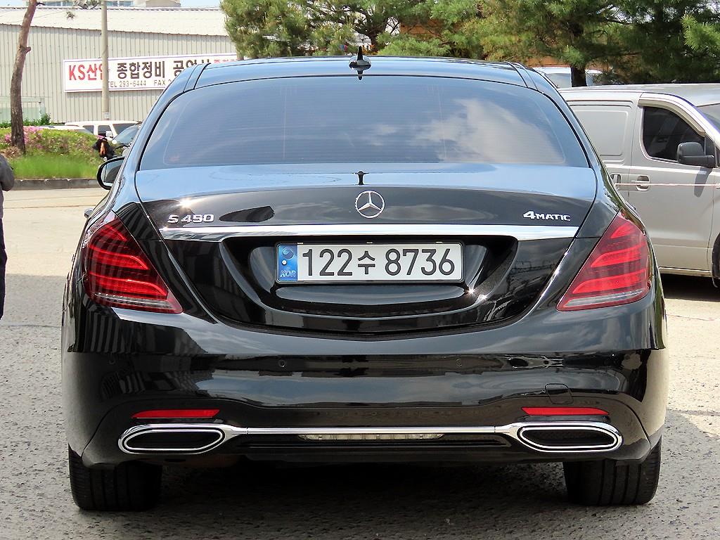 Mercedes Benz S Class - Vista 4