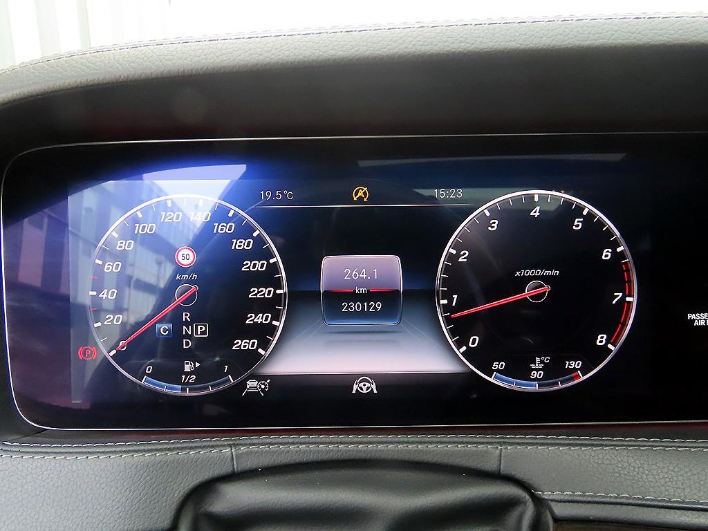 Mercedes Benz S Class - Vista 9