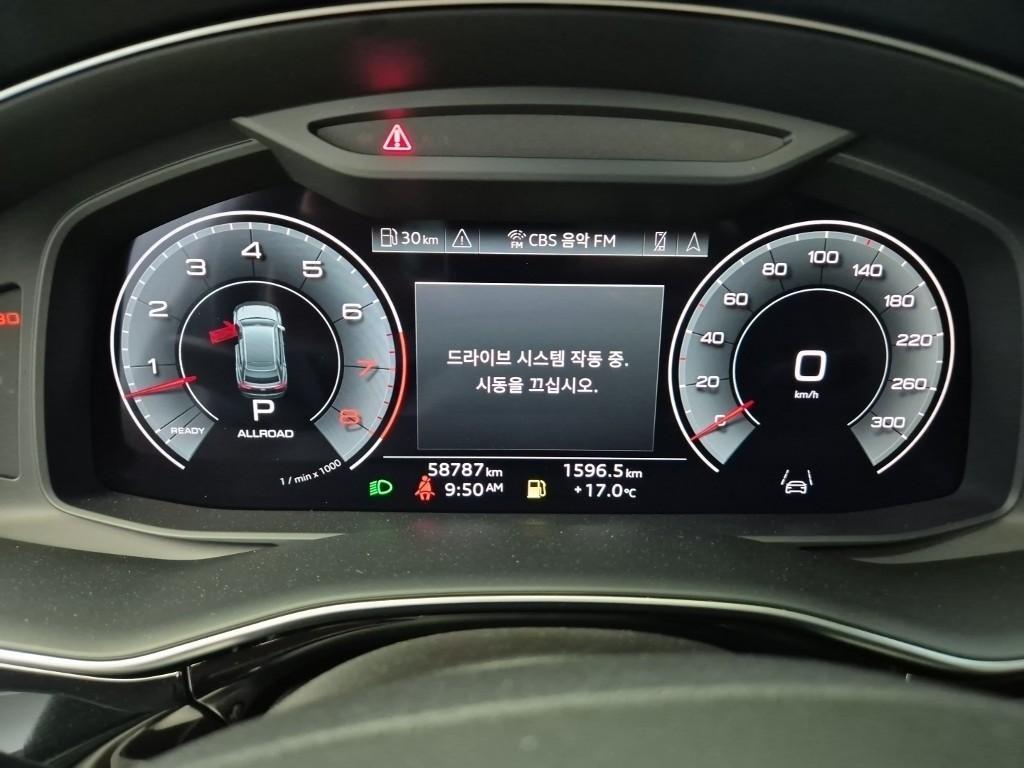 Audi Q8 - Vista 6