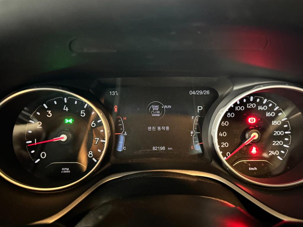 Jeep Compass - Vista 9