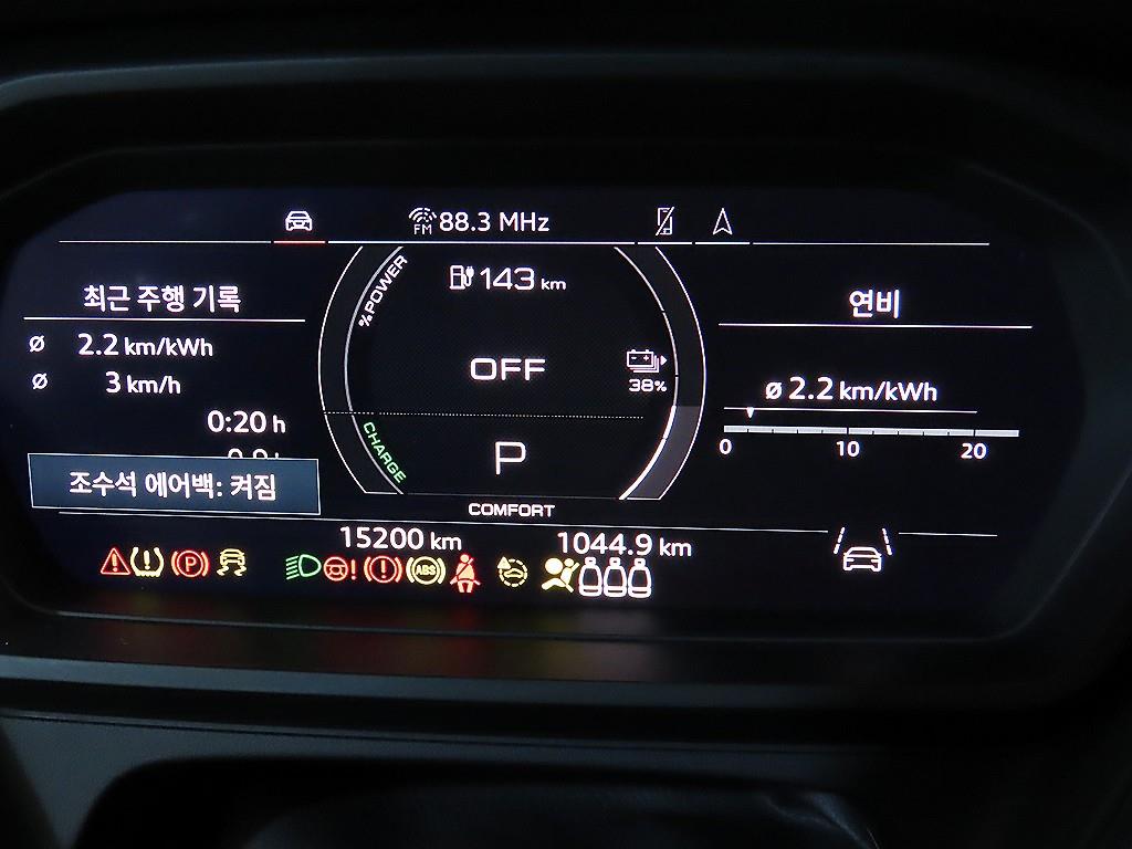 Audi Q4 - Vista 9