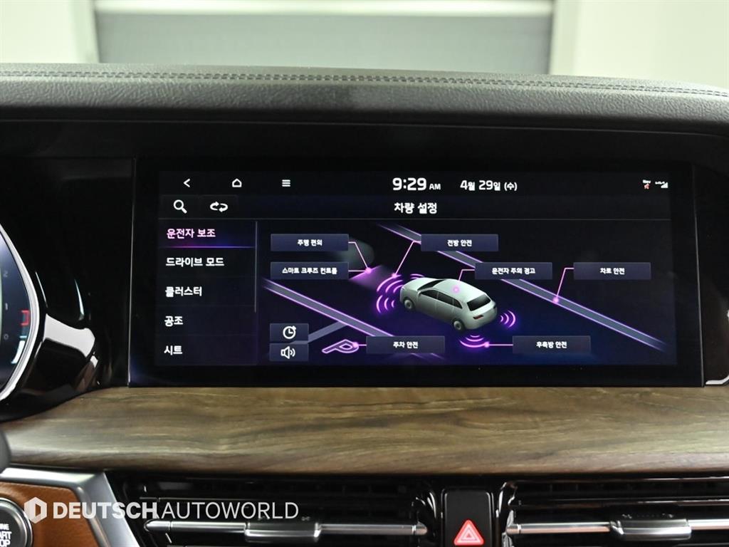 KIA Mohave 2022 Gris - Importación desde Corea - HF Imports Iquique - Foto 17
