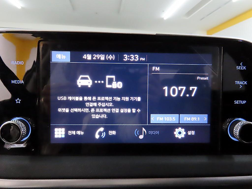HYUNDAI Sonata 2021 - Importación desde Corea - HF Imports Iquique - Foto 14
