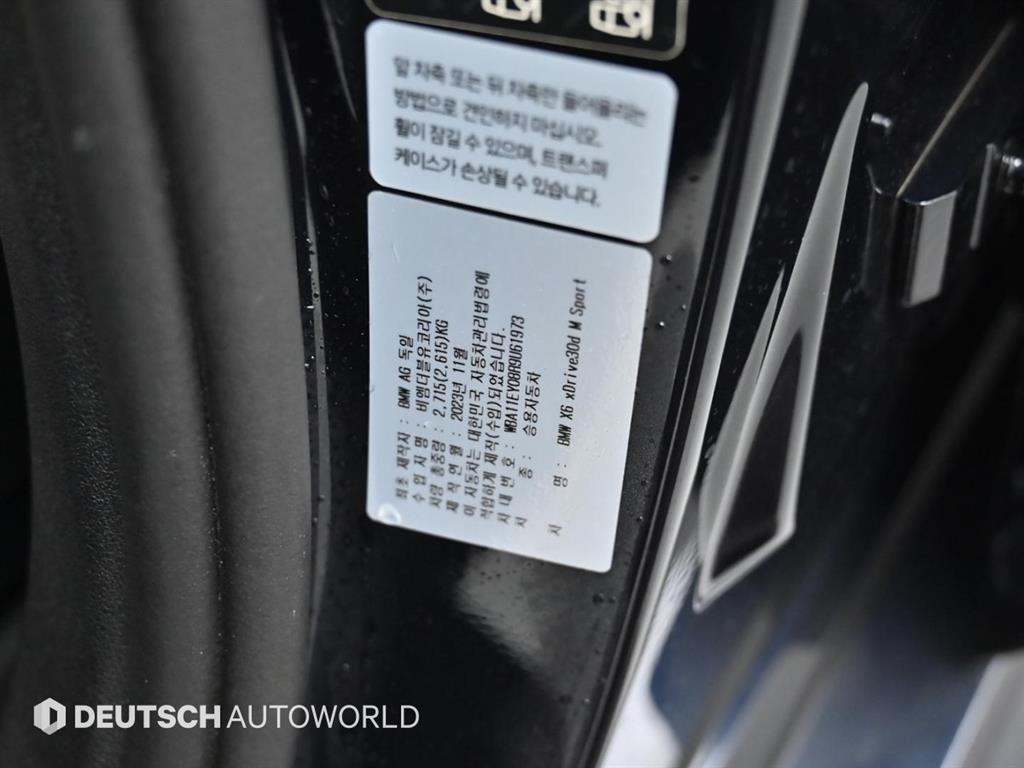 BMW X6 2024 Negro - Importación desde Corea - HF Imports Iquique - Foto 20